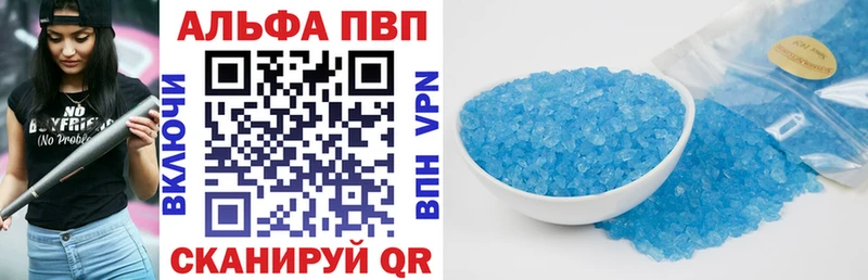 Продажа наркотиков Пересвет АМФ A PVP Конопля Лсд 25 Cocaine