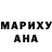 Героин хмурый Saha Kraev