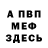 МДМА VHQ Jeremy Rosado