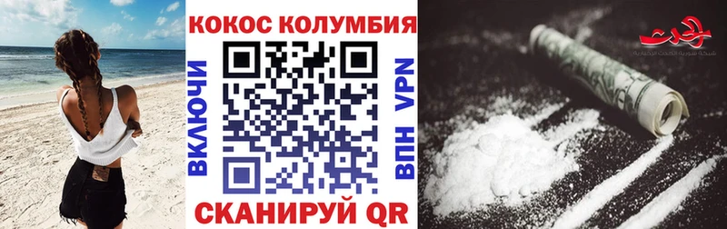 Кокаин Перу  мега ссылки  Пересвет 