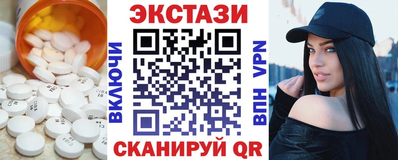ЭКСТАЗИ Punisher  Пересвет 