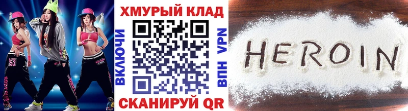нарко площадка состав  Пересвет  Героин афганец  купить наркотики цена 