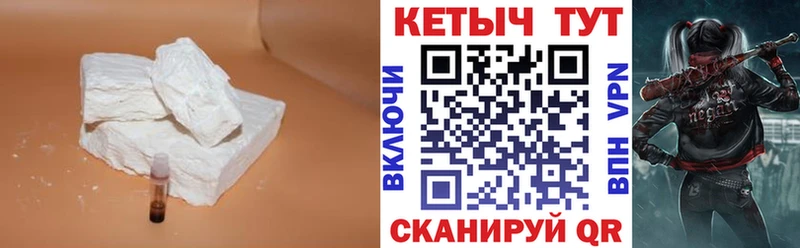 площадка телеграм  Пересвет  КЕТАМИН VHQ 