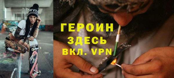 соль курить ск Кодинск