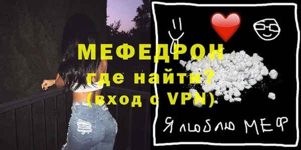 MESCALINE Козловка