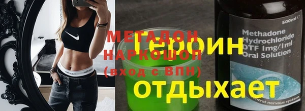 MESCALINE Козловка