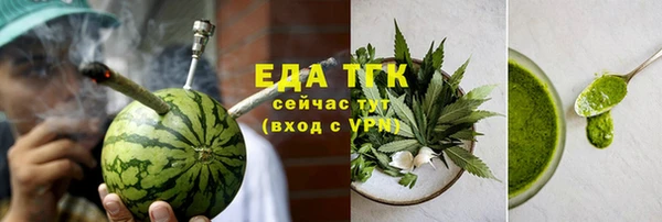 соль курить ск Кодинск