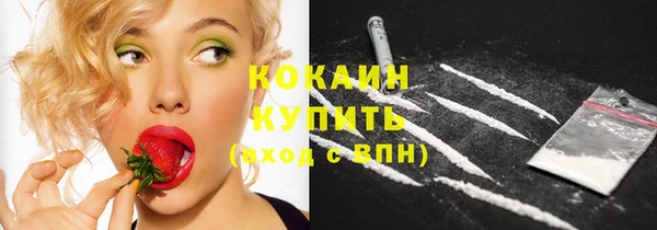 соль курить ск Кодинск