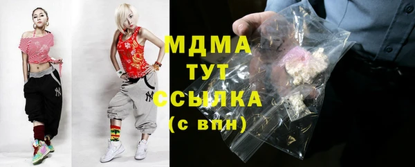 соль курить ск Кодинск