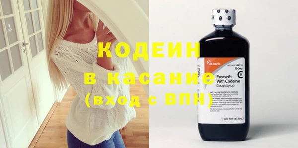 MESCALINE Козловка