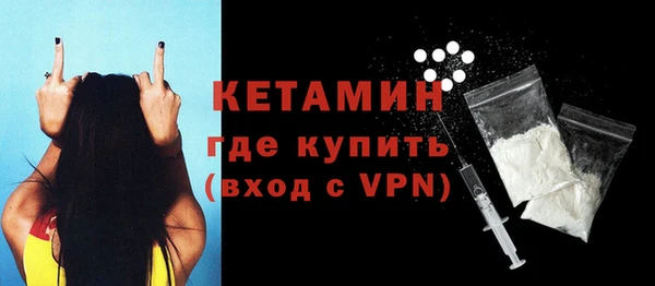 кокаин премиум Орехово-Зуево
