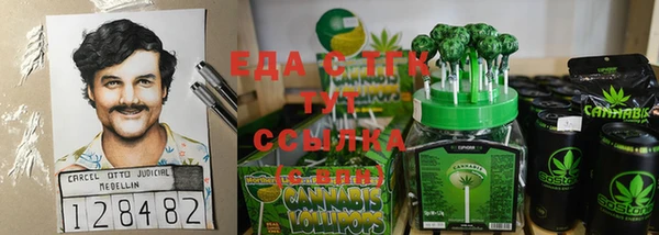 MESCALINE Козловка