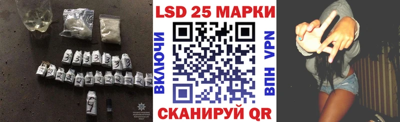 Лсд 25 экстази ecstasy  Пересвет 