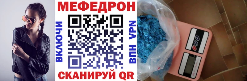 Мефедрон мука  хочу наркоту  Пересвет 