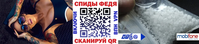 мега зеркало  Пересвет  Первитин кристалл 