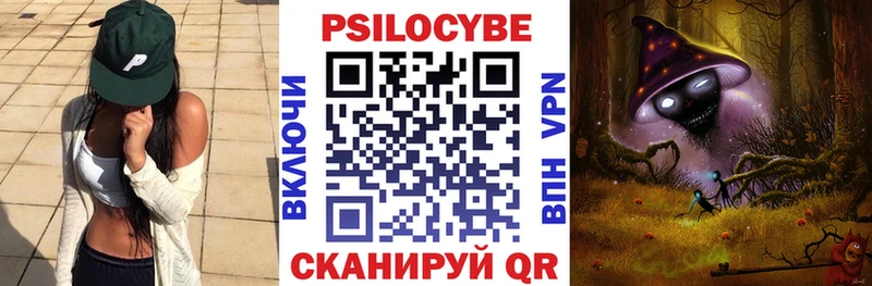 Псилоцибиновые грибы Magic Shrooms  Пересвет 
